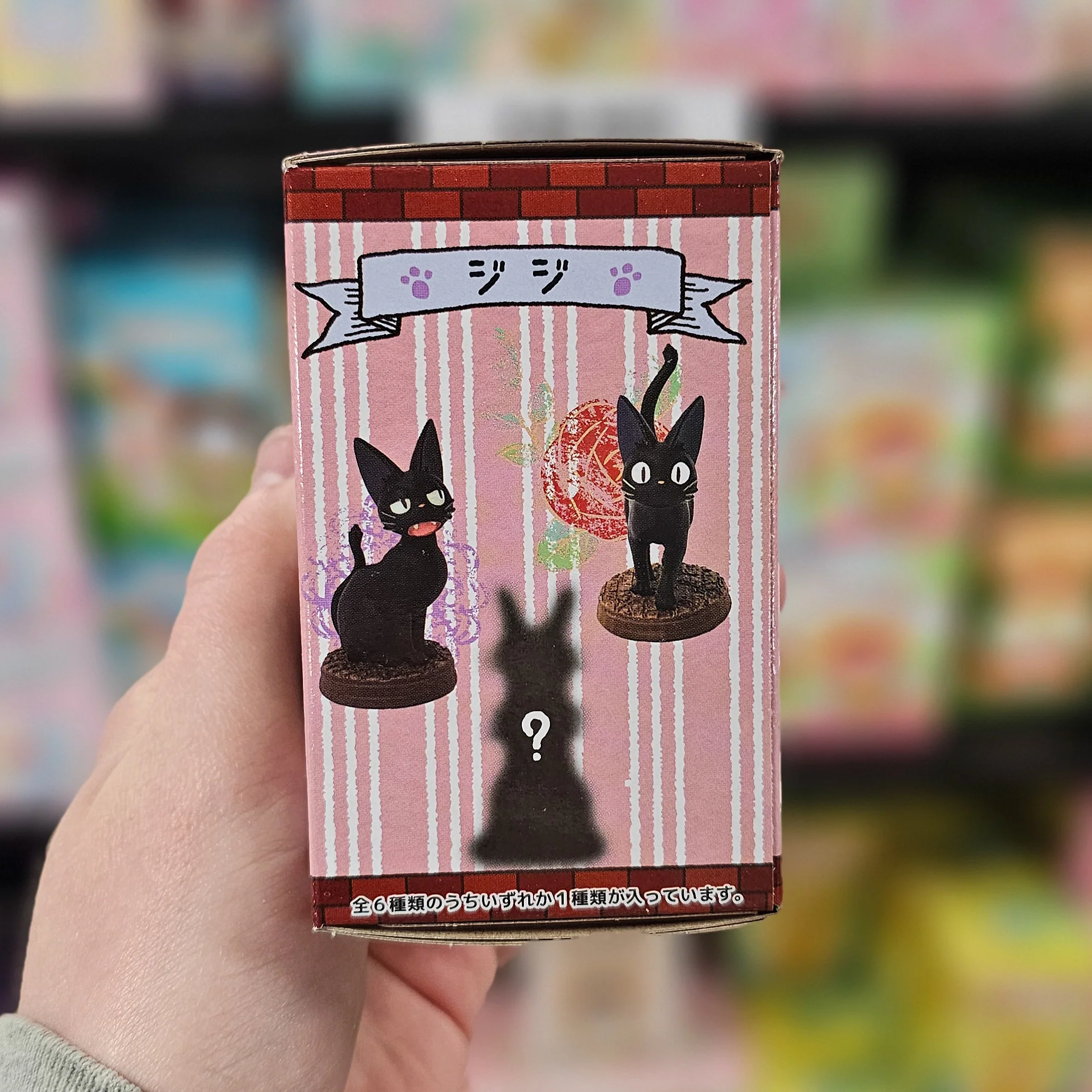 Benelic Kikis Delivery Service Collection Jiji - Image 2