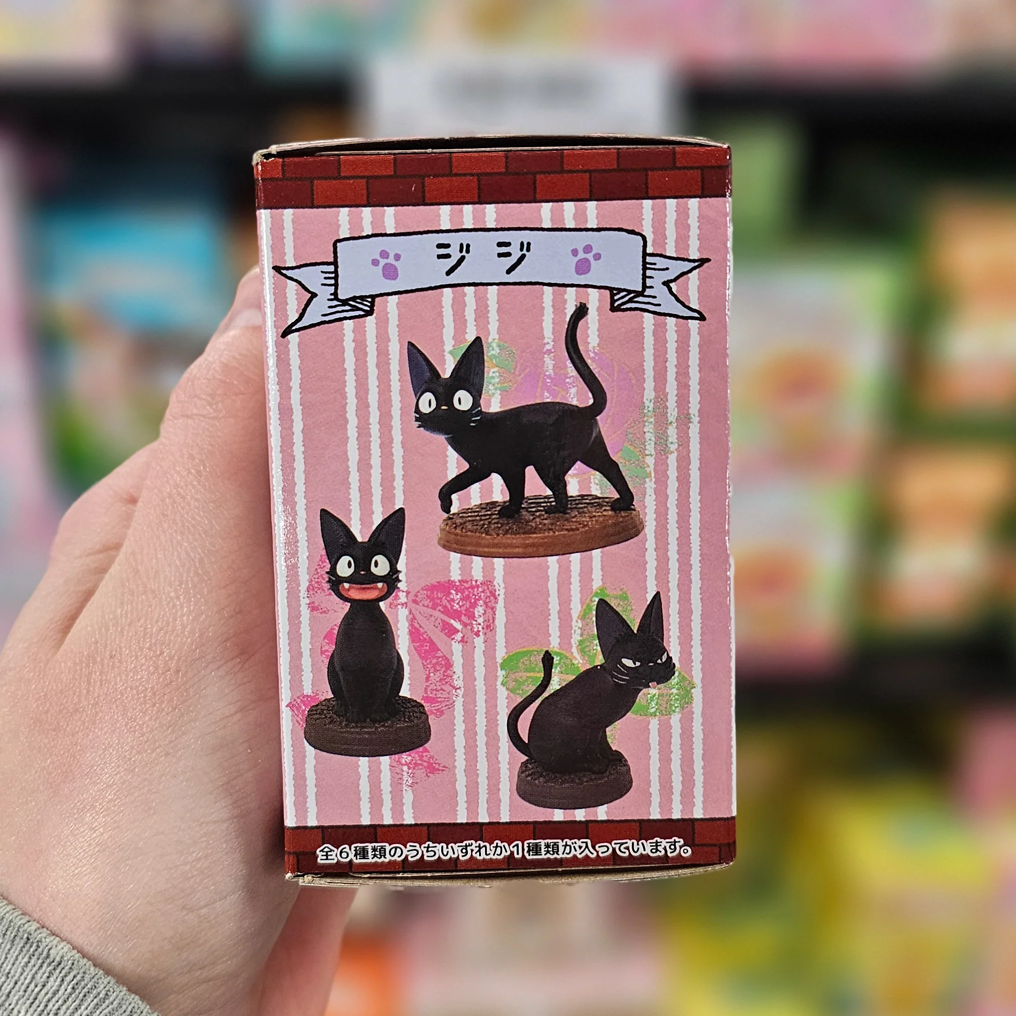 Benelic Kikis Delivery Service Collection Jiji - Image 3