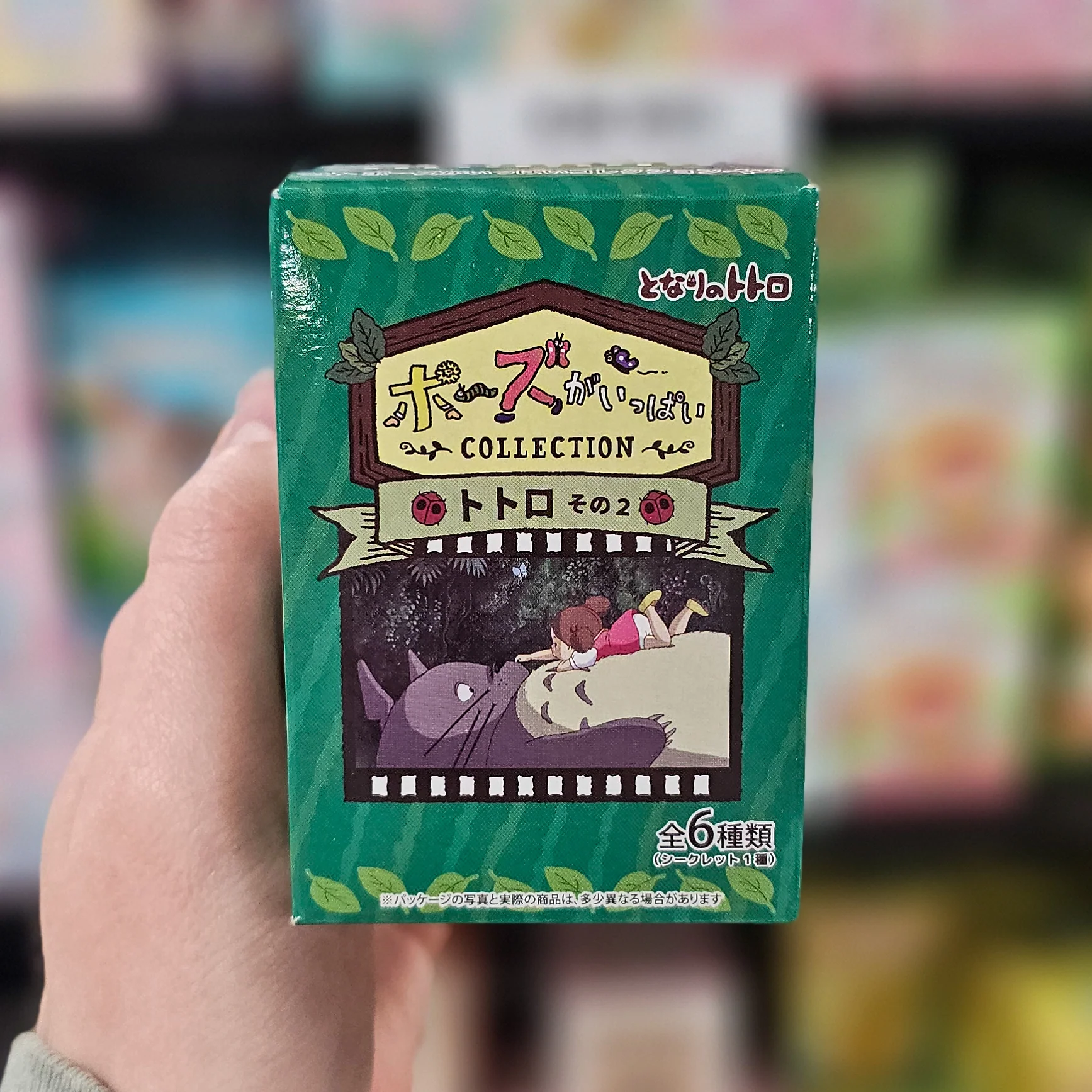 Benelic My Neighbor Totoro Collection Tototro 02