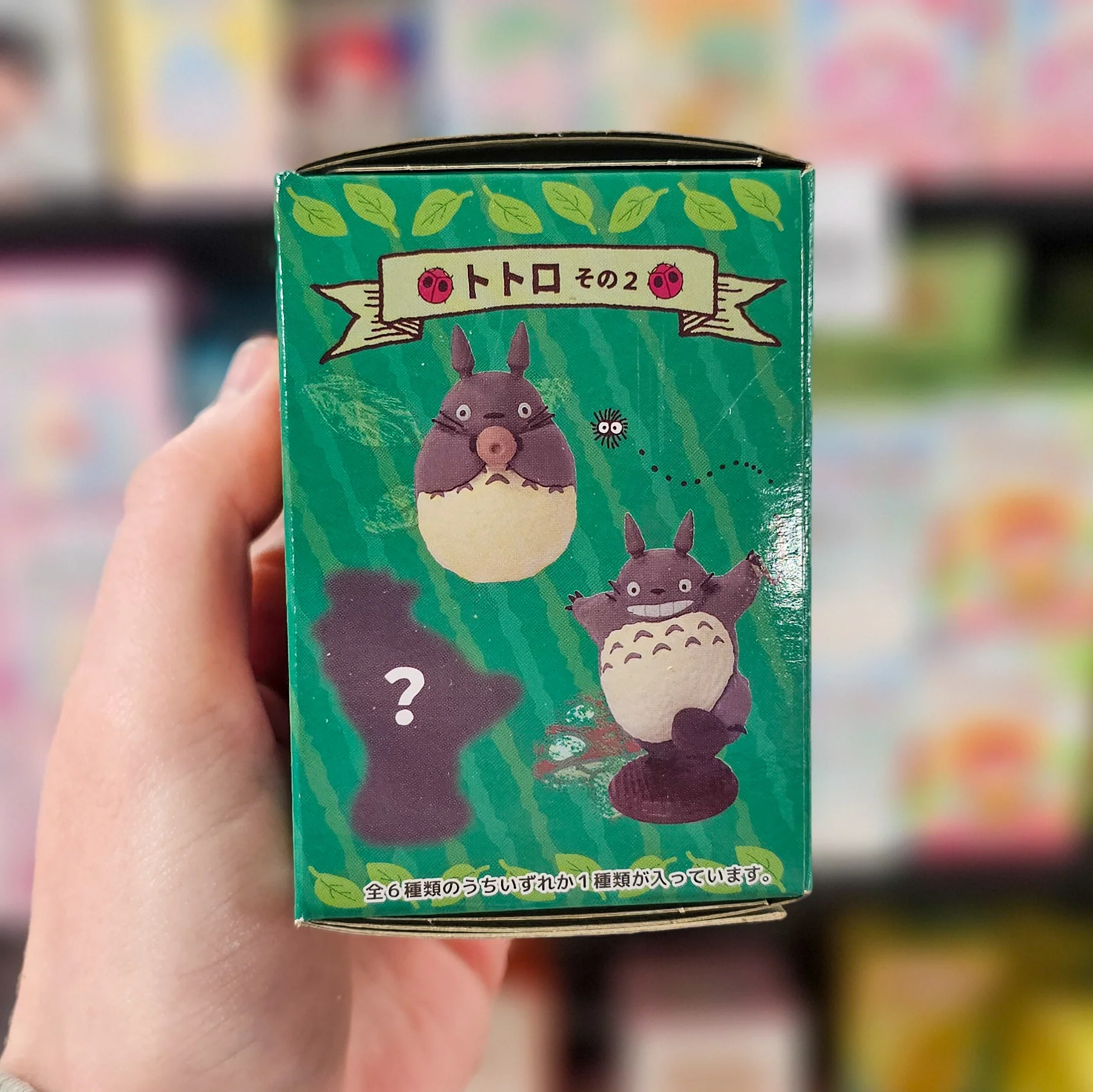 Benelic My Neighbor Totoro Collection Tototro 02 - Image 2