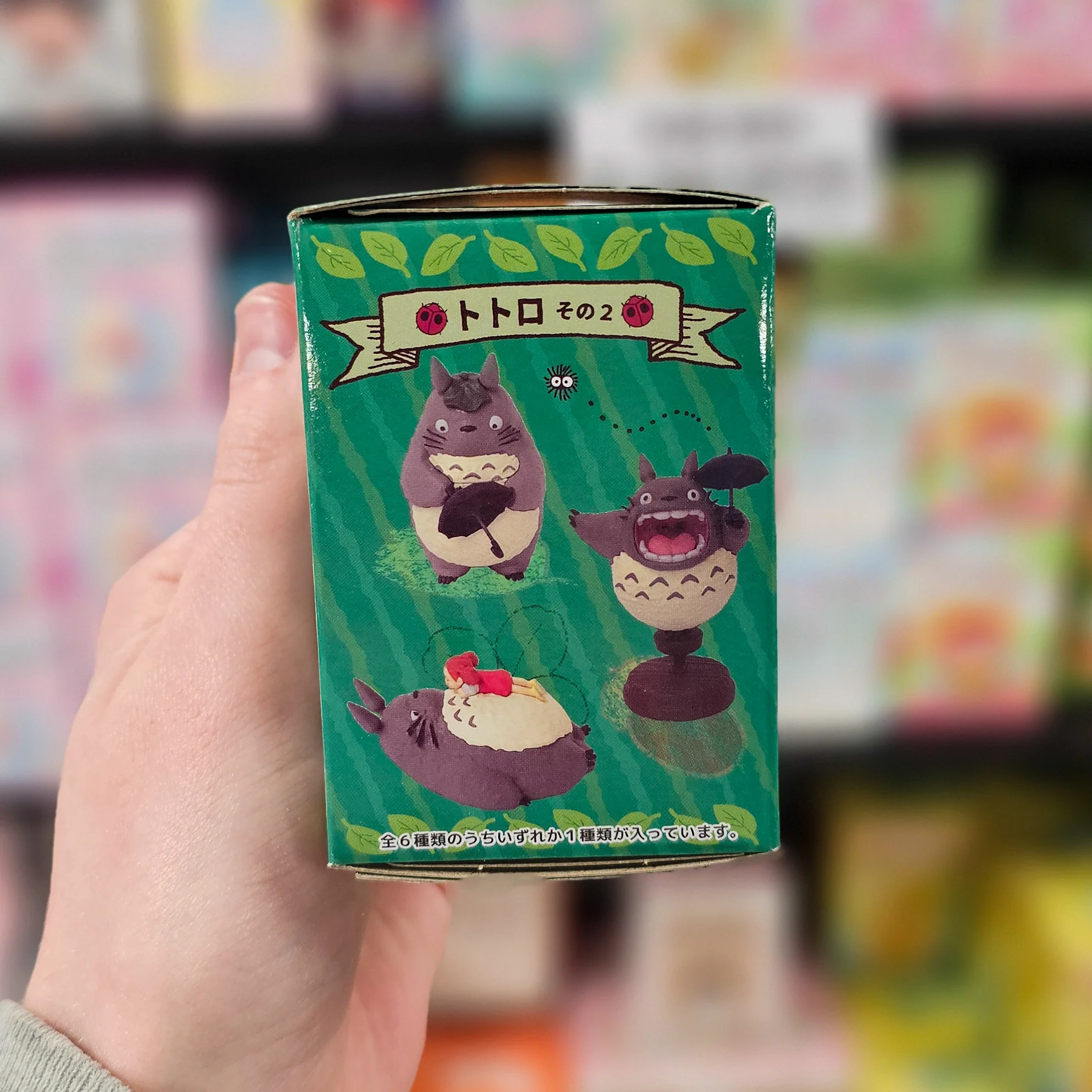 Benelic My Neighbor Totoro Collection Tototro 02 - Image 3