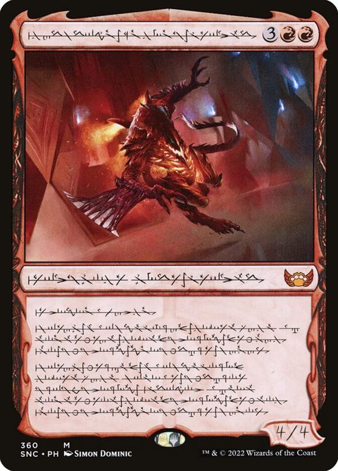 Urabrask, Heretic Praetor (360)