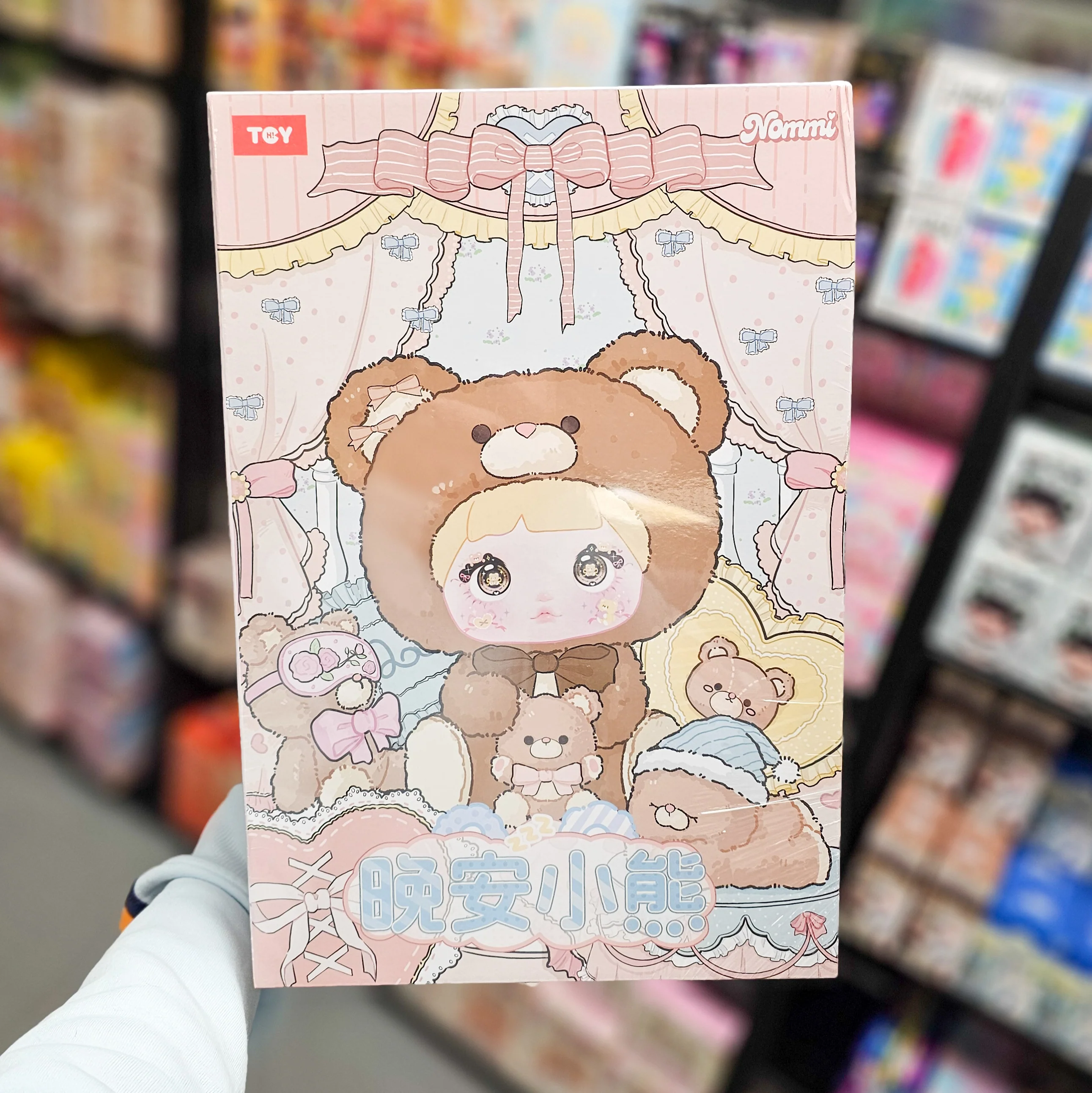 Nommi Goodnight Bear 400% Series
