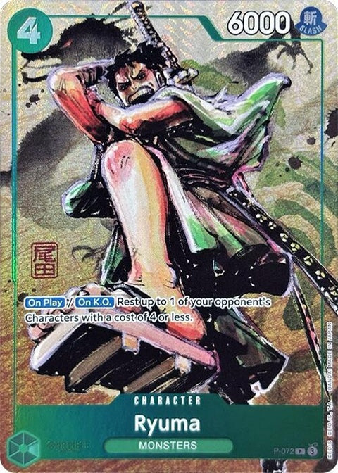 Ryuma (P-072) - Oda Stamped Signature, Premium Card Collection -Best Selection Vol. 3-