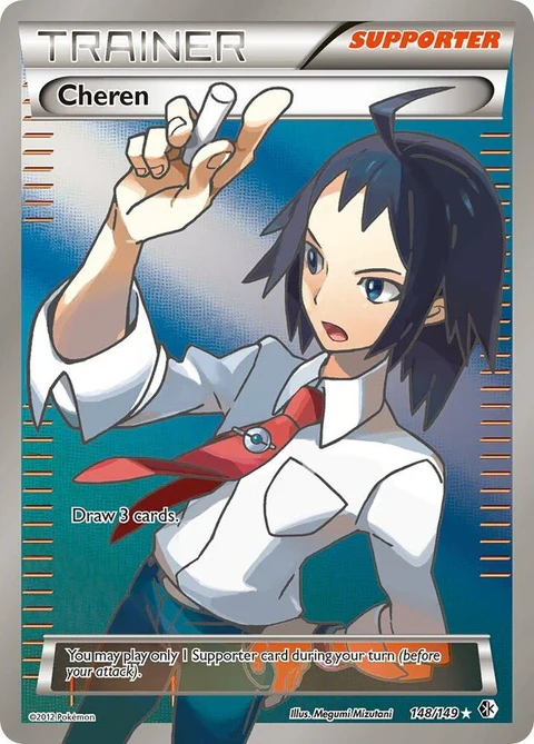 Cheren - Full Art (148)