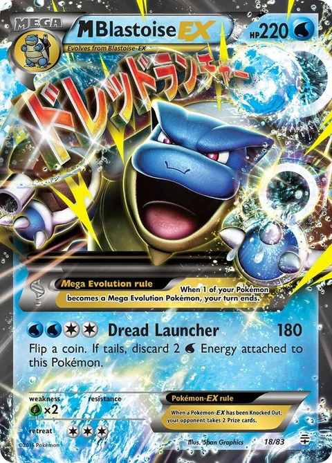 M Blastoise Ex (18)