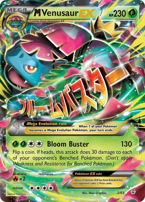 M Venusaur Ex (2)