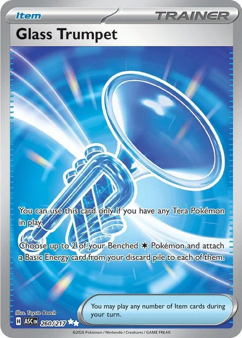 Glass Trumpet (260)