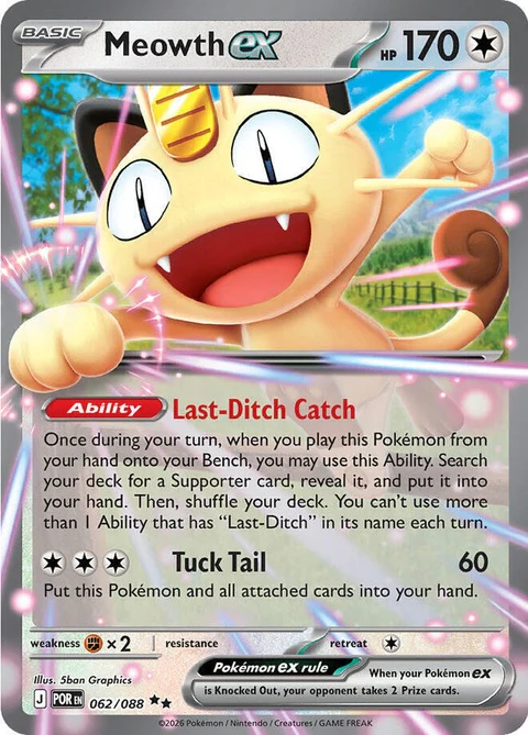 Meowth Ex (62)