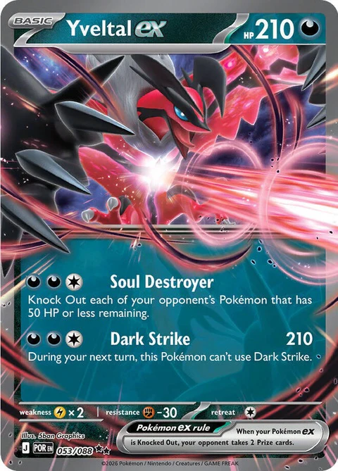 Yveltal Ex (53)