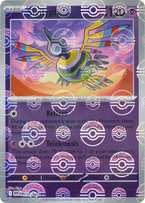 Sigilyph - Poke Ball Pattern (38)