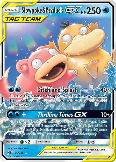 Thumbnail 1