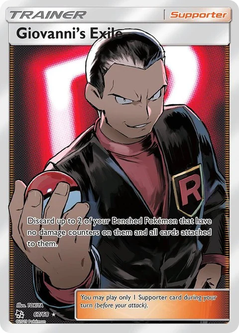 Giovanni's Exile - Full Art (67)