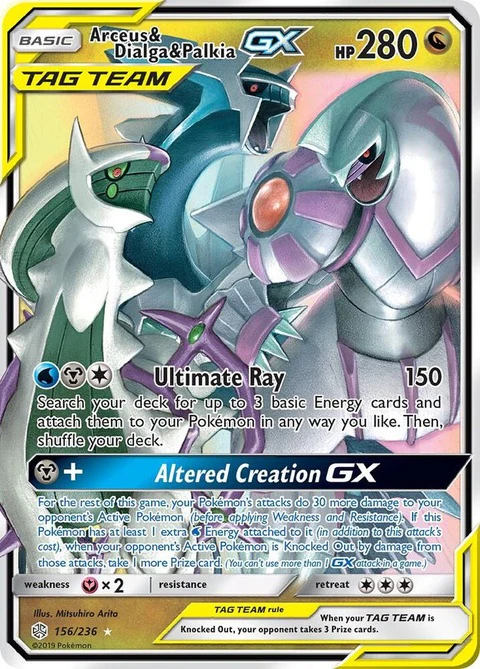 Arceus & Dialga & Palkia Gx (156)