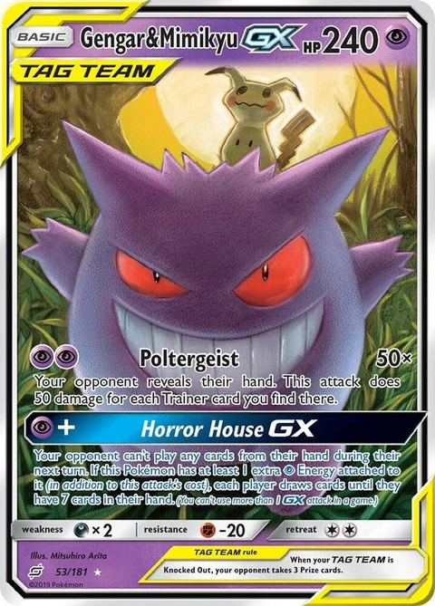 Gengar & Mimikyu Gx (53)