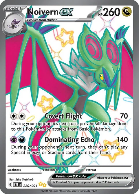 Noivern Ex (220)
