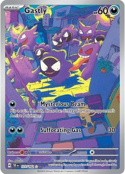 Gastly (177)