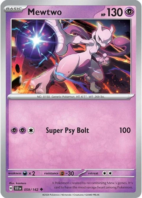 Mewtwo (59)