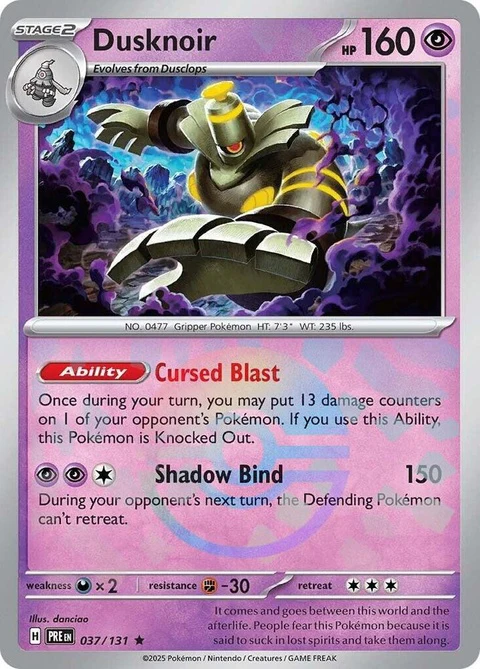 Dusknoir - Poke Ball Pattern (37)