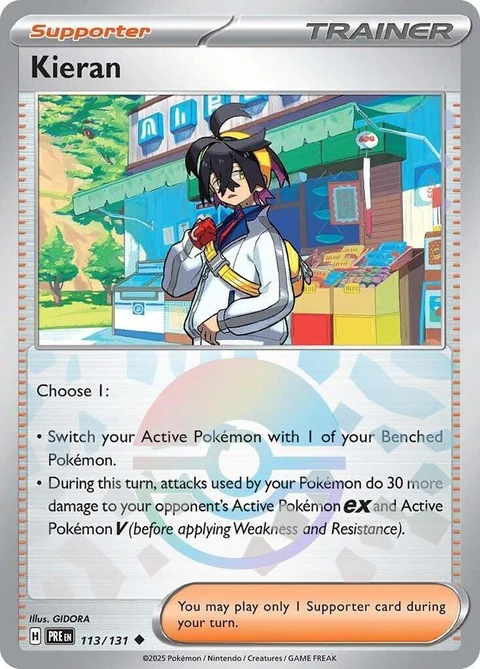 Kieran - Poke Ball Pattern (113)