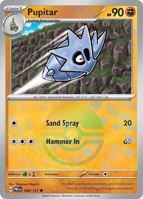 Pupitar - Poke Ball Pattern (48)