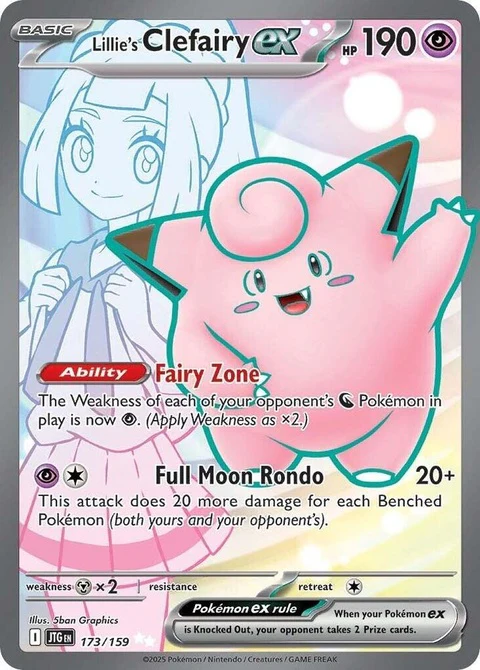 Lillie's Clefairy Ex (173)
