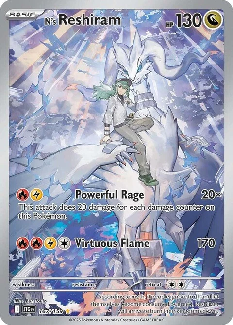 N's Reshiram (167)