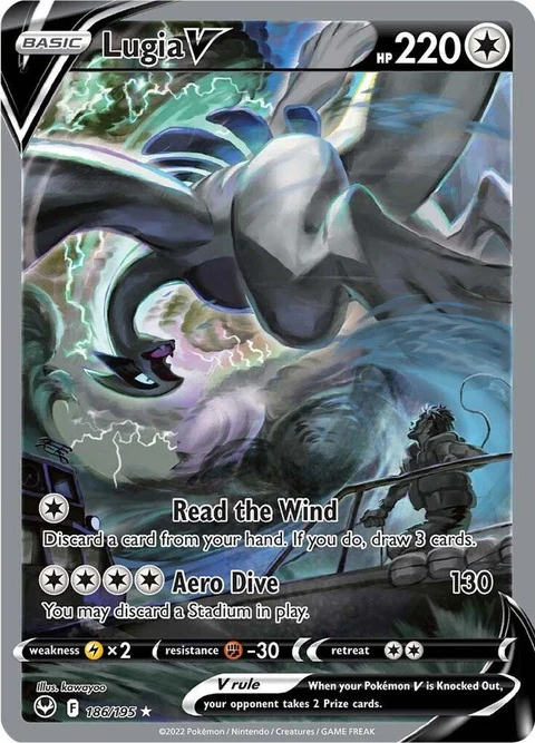 Lugia V - Alternate Full Art (186)