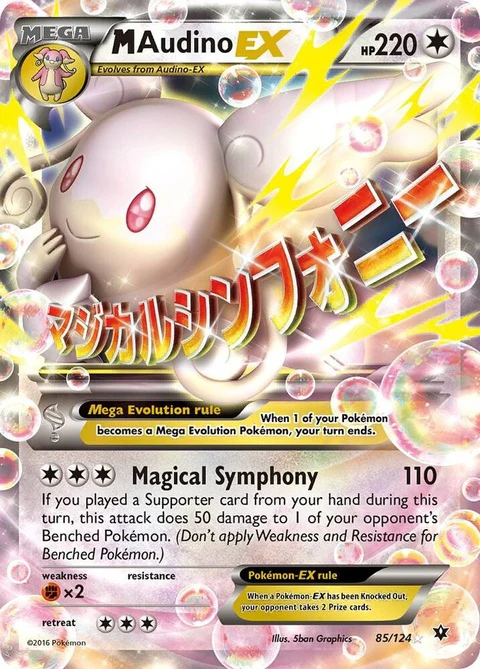 M Audino Ex (85)
