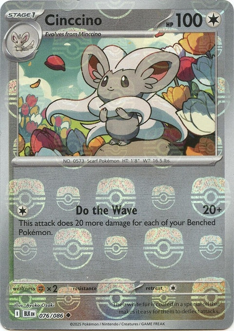 Cinccino - Master Ball Pattern (76)